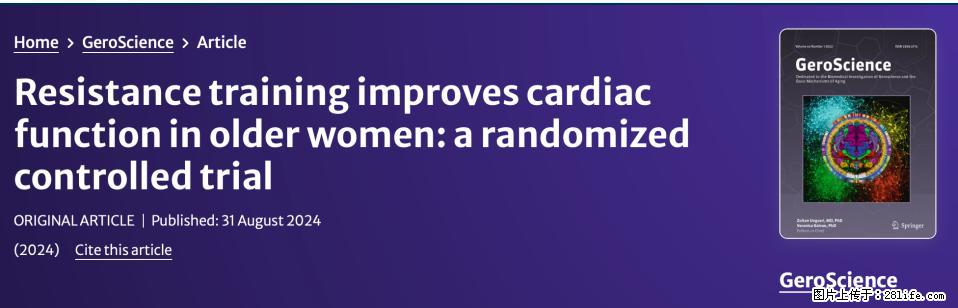 坚持这种运动6个月,心脏有了显著变化!不是跑步,也不是走路 - 乌兰察布生活资讯 - 乌兰察布28生活网 wlcb.28life.com