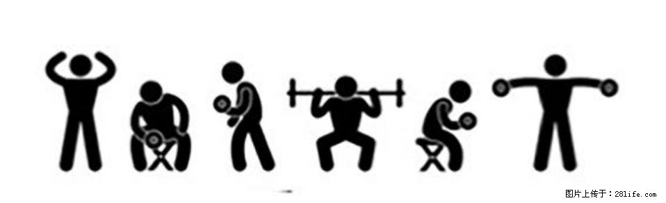 坚持这种运动6个月,心脏有了显著变化!不是跑步,也不是走路 - 乌兰察布生活资讯 - 乌兰察布28生活网 wlcb.28life.com