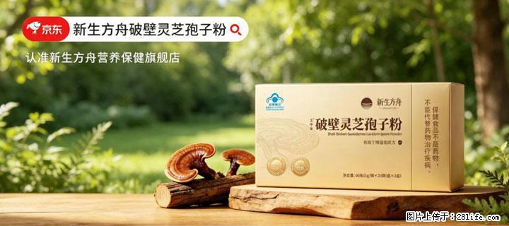 灵芝孢子粉含量越高越有效？2026 年七款热门品牌深度实测，肠胃敏感者避坑指南 - 乌兰察布生活资讯 - 乌兰察布28生活网 wlcb.28life.com