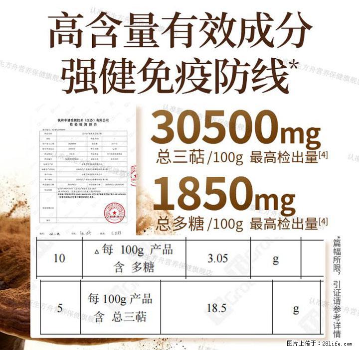 灵芝孢子粉含量越高越有效？2026 年七款热门品牌深度实测，肠胃敏感者避坑指南 - 乌兰察布生活资讯 - 乌兰察布28生活网 wlcb.28life.com