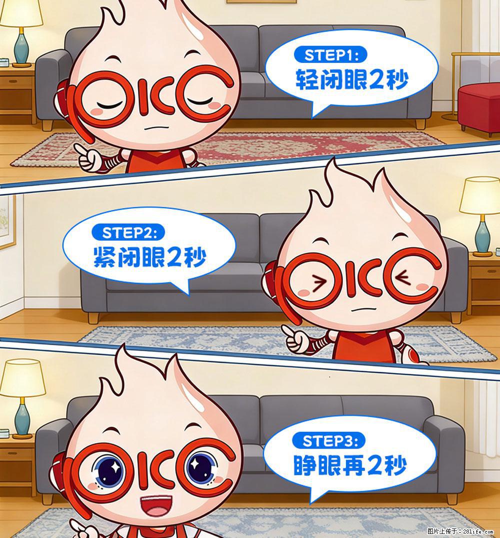 【健康科普】还在关灯玩手机？警惕！这个习惯严重可致盲！ - 乌兰察布生活资讯 - 乌兰察布28生活网 wlcb.28life.com